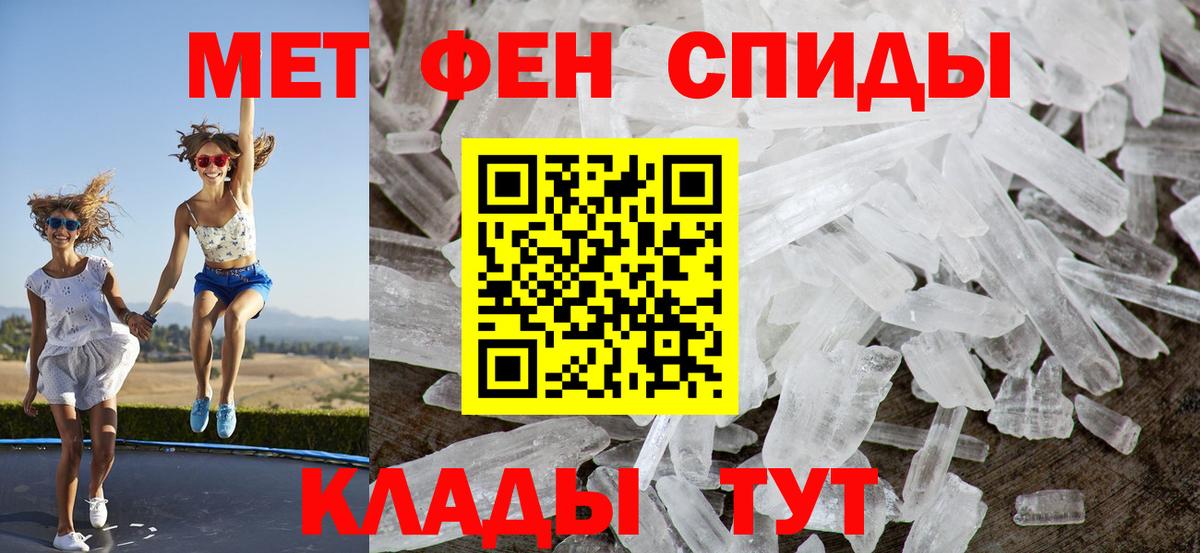 АМФ VHQ  Амфетамин  Кохма  Вход с VPN 
