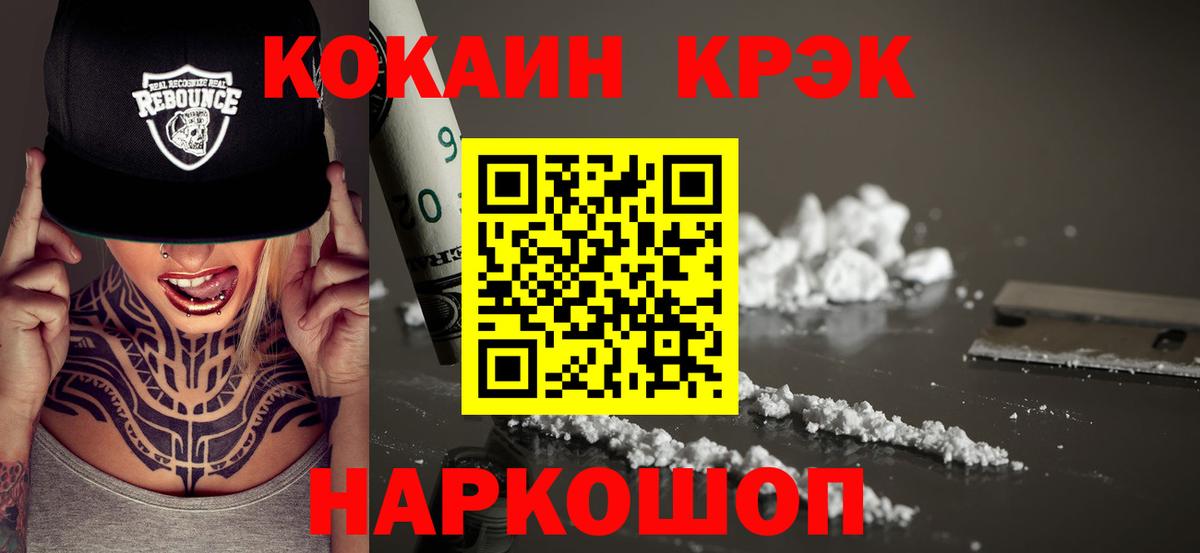 COCAIN 99% Кохма