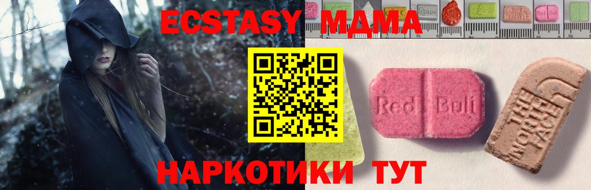 Ecstasy TESLA Кохма
