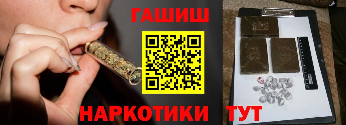 Гашиш AMNESIA HAZE  Гашиш hashish  Кохма  Вход с VPN 