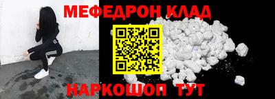герыч Кинель