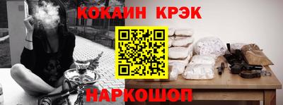 каннабис Кингисепп