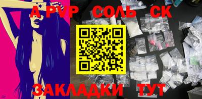 каннабис Кингисепп