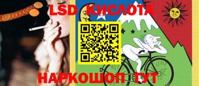каннабис Кингисепп