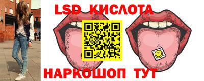 каннабис Кингисепп