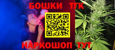 каннабис Кингисепп