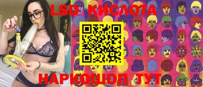 герыч Кинель