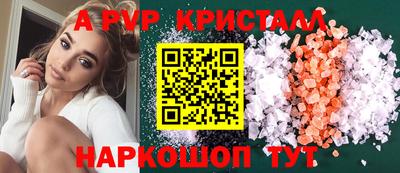 каннабис Кингисепп