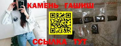 каннабис Кингисепп