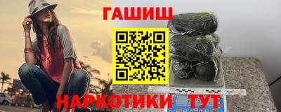 каннабис Кингисепп