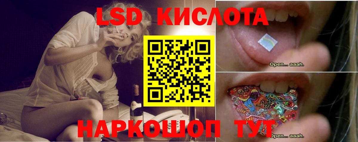 Кохма  Лсд 25 экстази ecstasy  omg ССЫЛКА  LSD-25 экстази кислота  Вход с VPN 