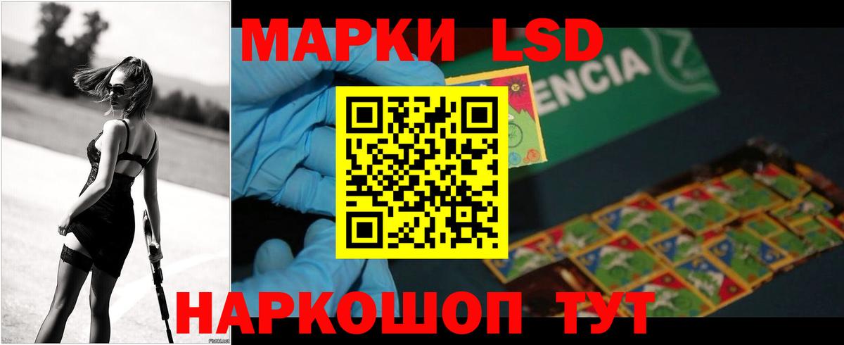 ЛСД экстази кислота Кохма