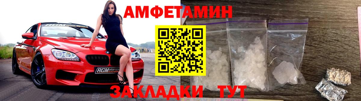 Кохма  Первитин мет  Первитин мет  МЕТАМФЕТАМИН  Вход с VPN 