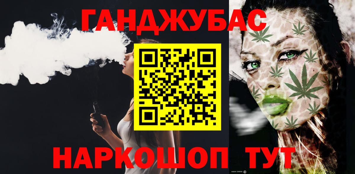 Каннабис VHQ  Бошки Шишки AK-47  Кохма  Вход с VPN 